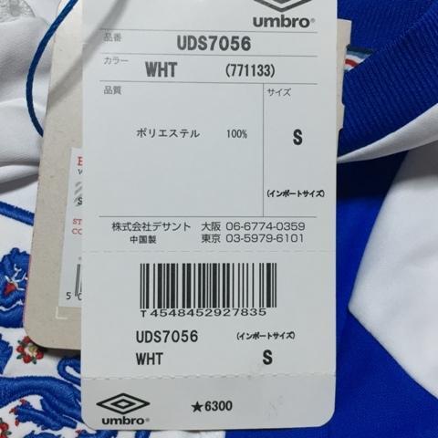 A07-15 新品 アンブロ ハーフジップ イングランド代表 ユニフォーム S