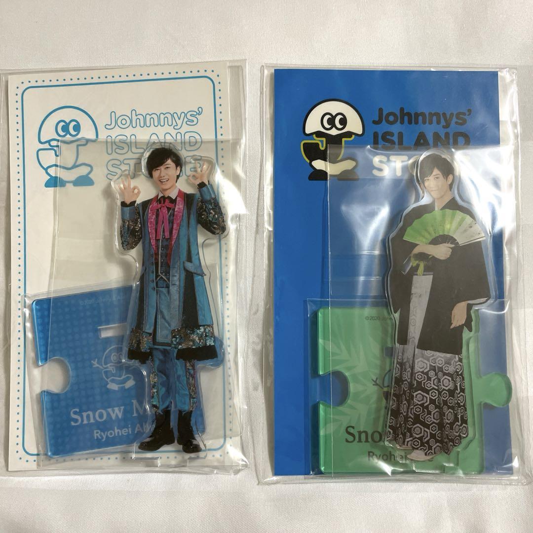 阿部亮平アクスタまとめ売り - メルカリ