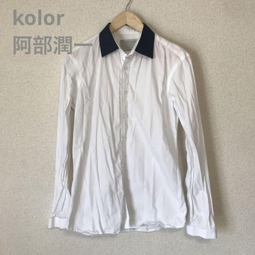 kolor デザイナーズシャツ　阿部潤一