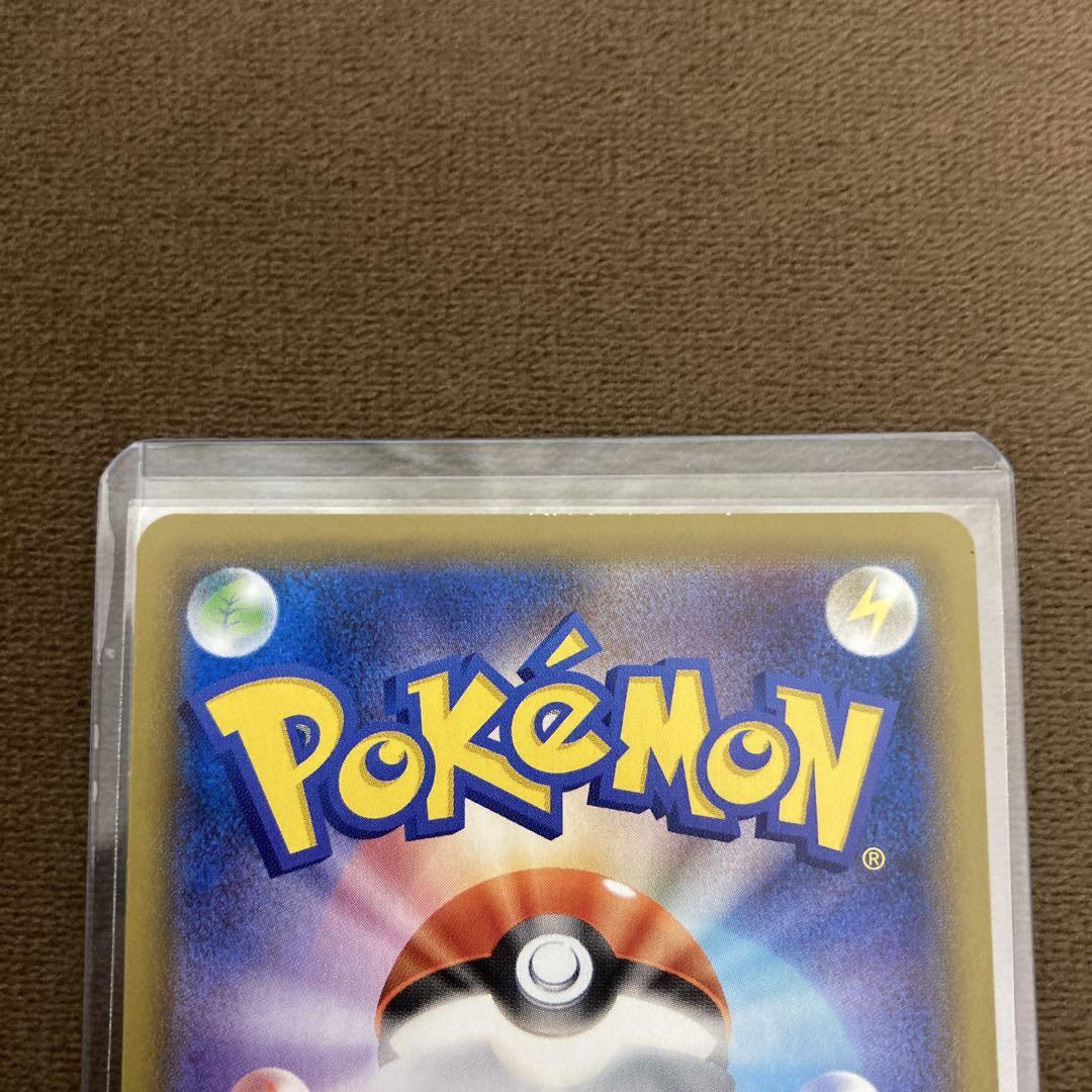 早い者勝ち!!!ポケモンカード サンダースv sa スペシャルアート