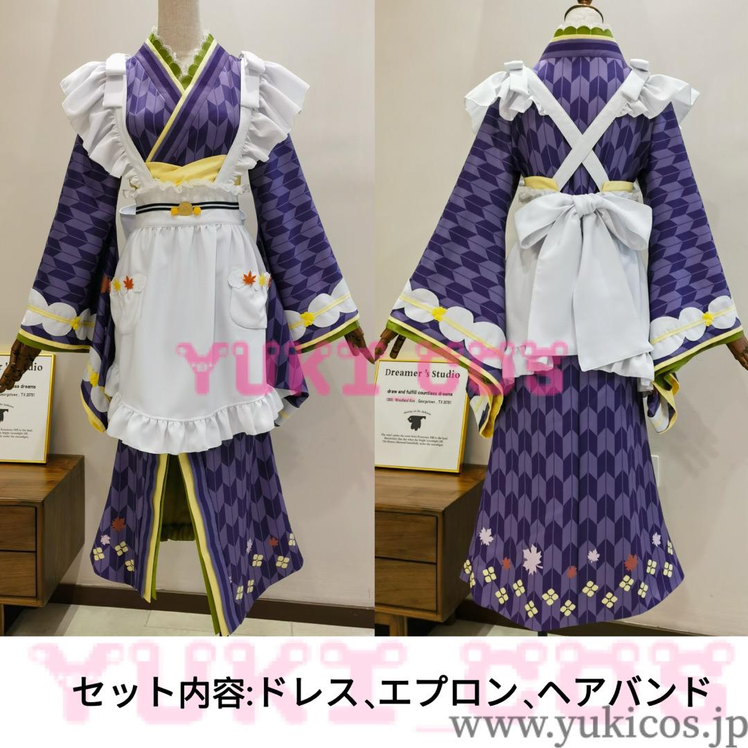 プロジェクトセカイ　プロセカ　日野森雫　かぐはし落葉の衣　コスプレ衣装