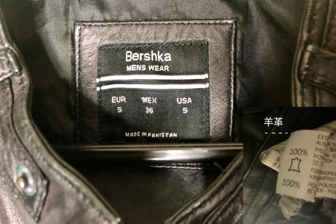 Bershka ベルシュカ 本革 ラムレザー バイカー ジャケット ライダース