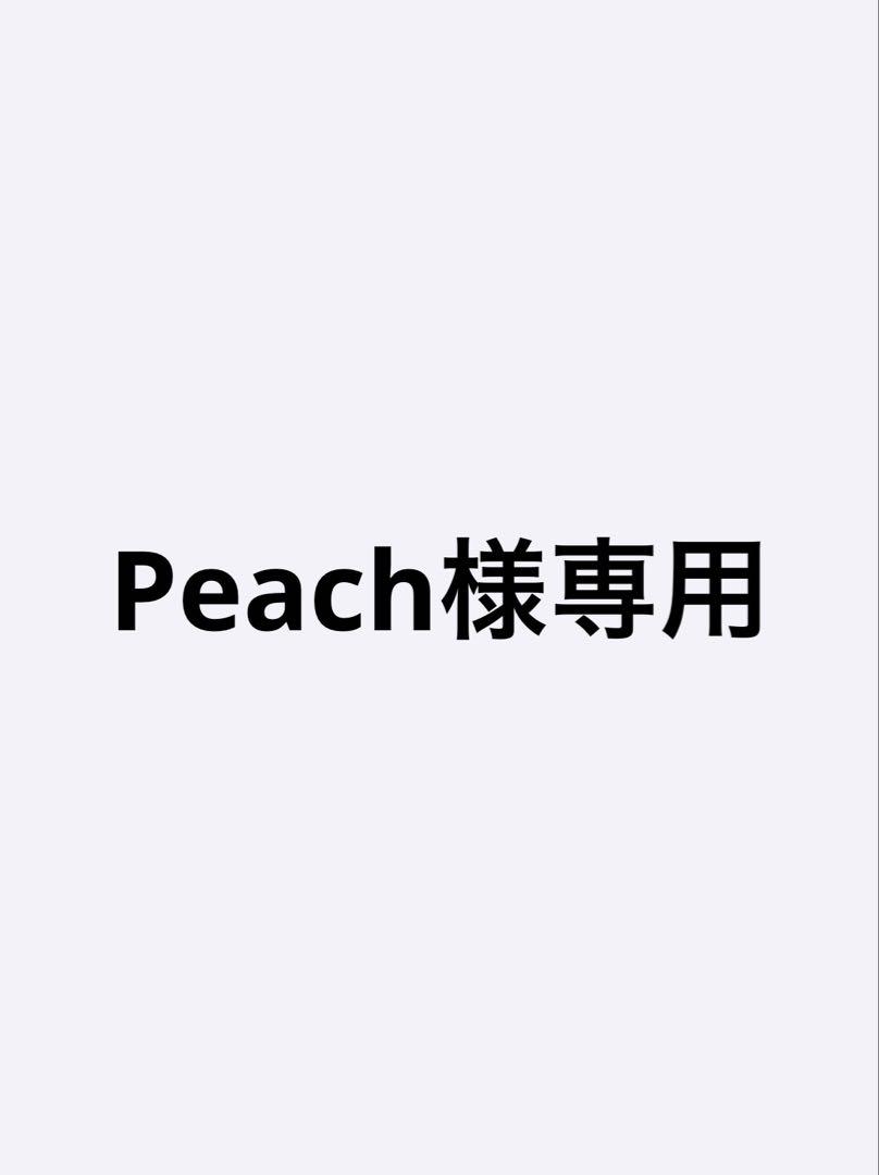 【Peach】DIPTYQUE カタール航空 ポーチ(アメニティ入り)