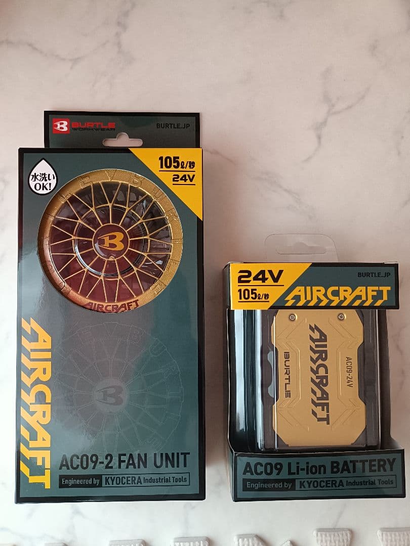 新品❗️未使用品❗️バートル 2025年モデルAC09-2+AC09セット