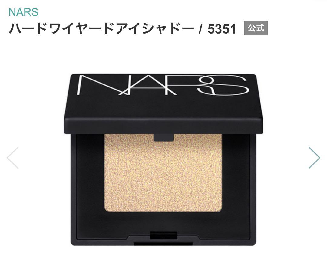 卍 NARS