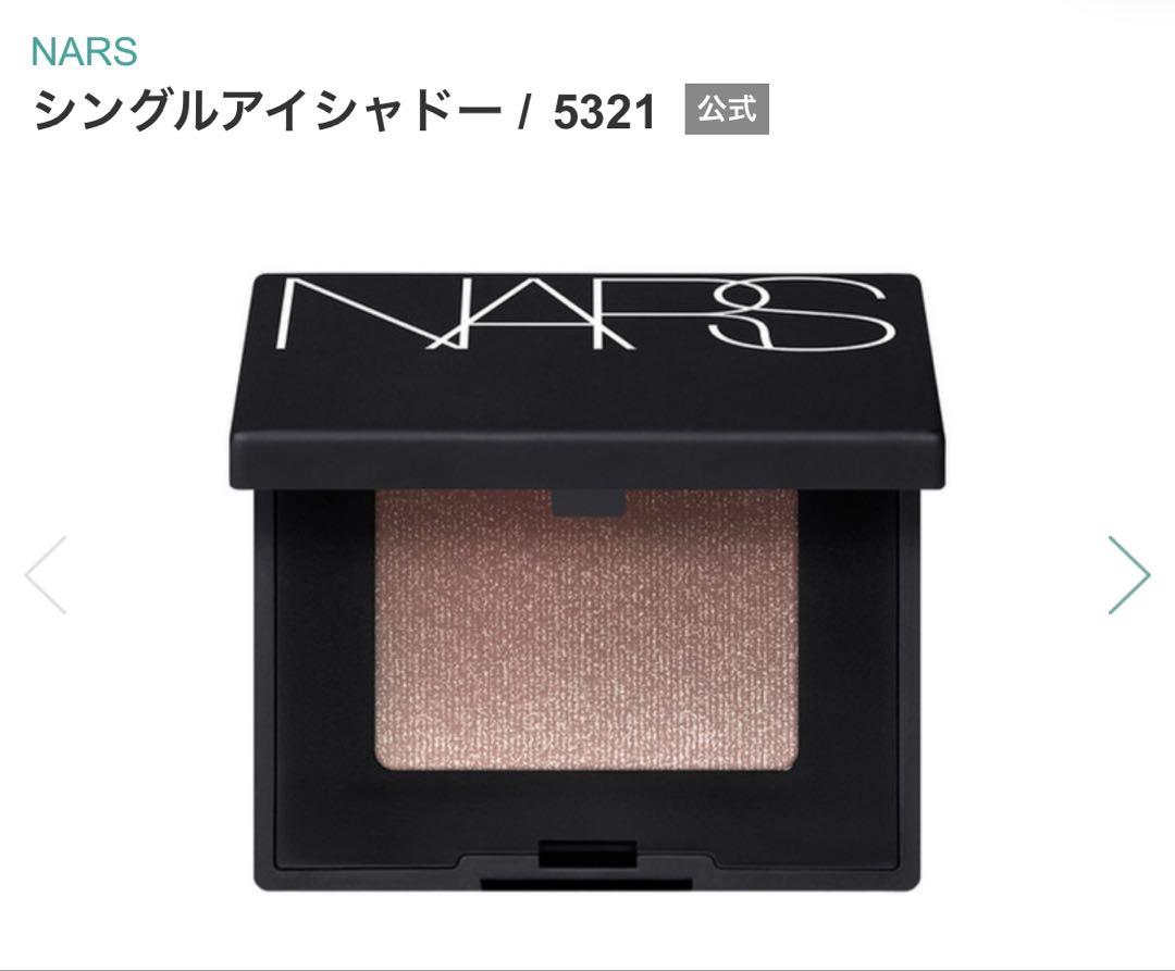 卍 NARS