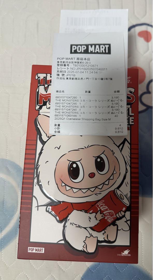 LABUBU THE MONSTERS コカコーラ シリーズぬいぐるみ1ピース
