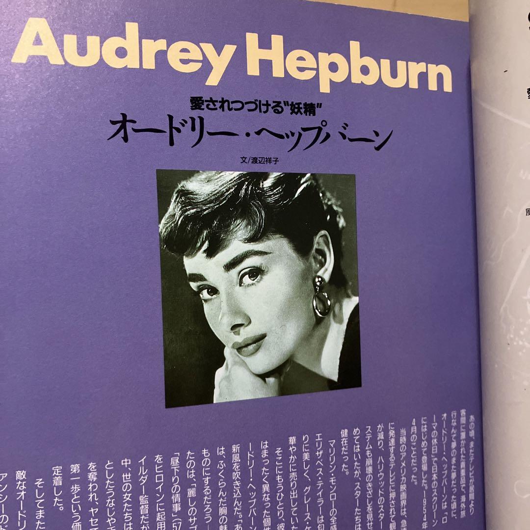 スウェッターシーン オードリー・ヘプバーン