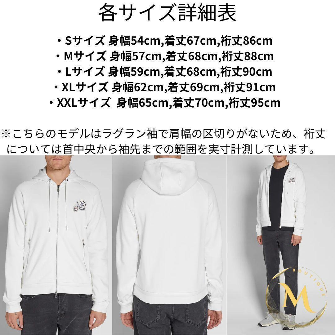☆未使用・本物保証☆MONCLER ダブルワッペン パーカー S アイボリー色 画像11