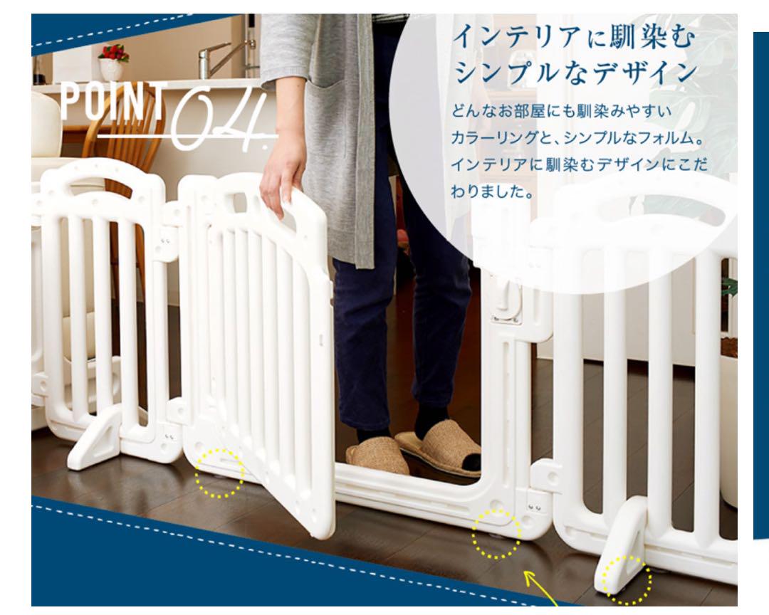 【美品】ソノバ deゲートF L 定価15979円ソノバデゲート　ベビーサークル