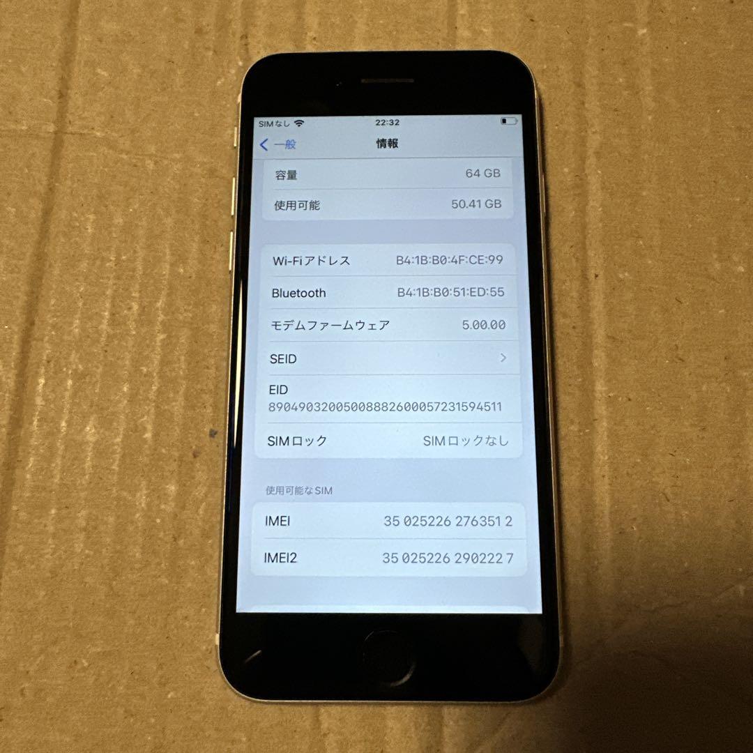 第2世代 64GB