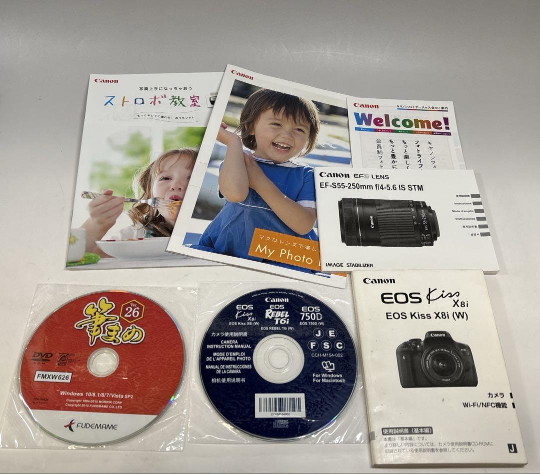 Canon EOSKissX8iダブルズームキット