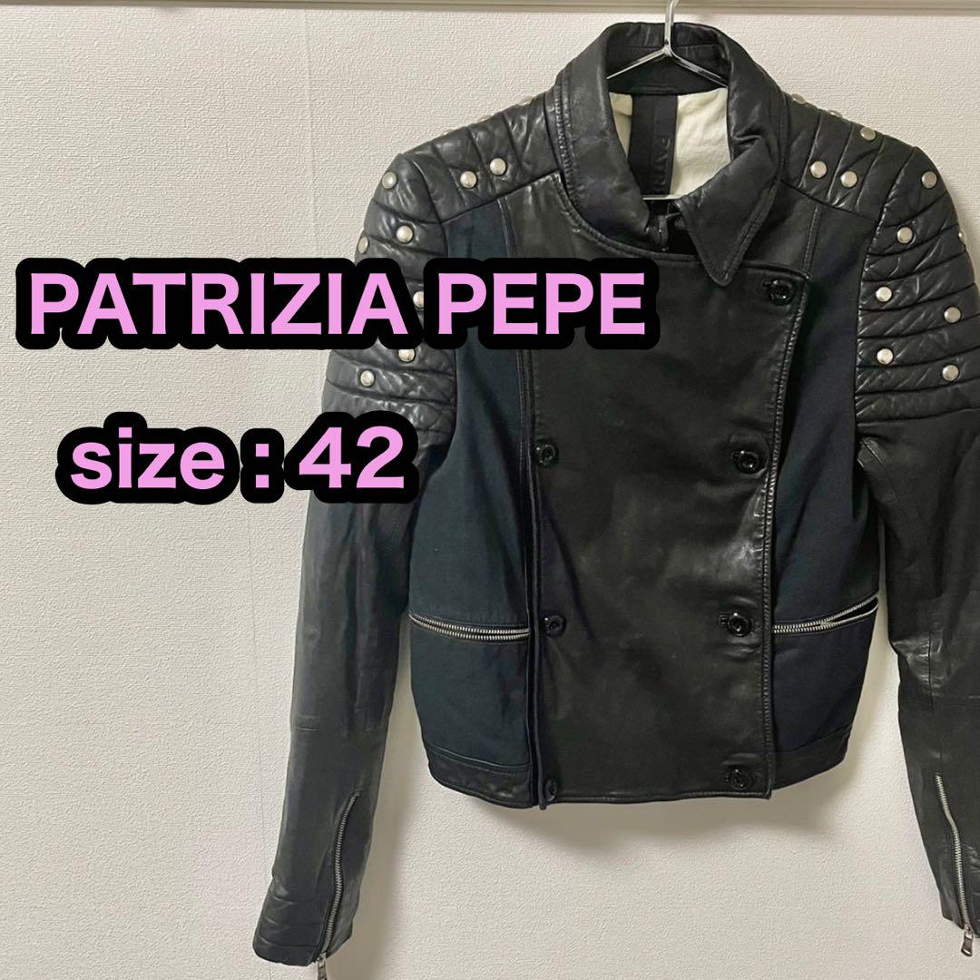 PATRIZA PEPE (パトリツィアぺぺ)レザーライダースジャケット