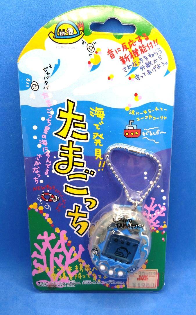 海で発見たまごっち 新品 未開封 バンダイ スケルトン 波柄