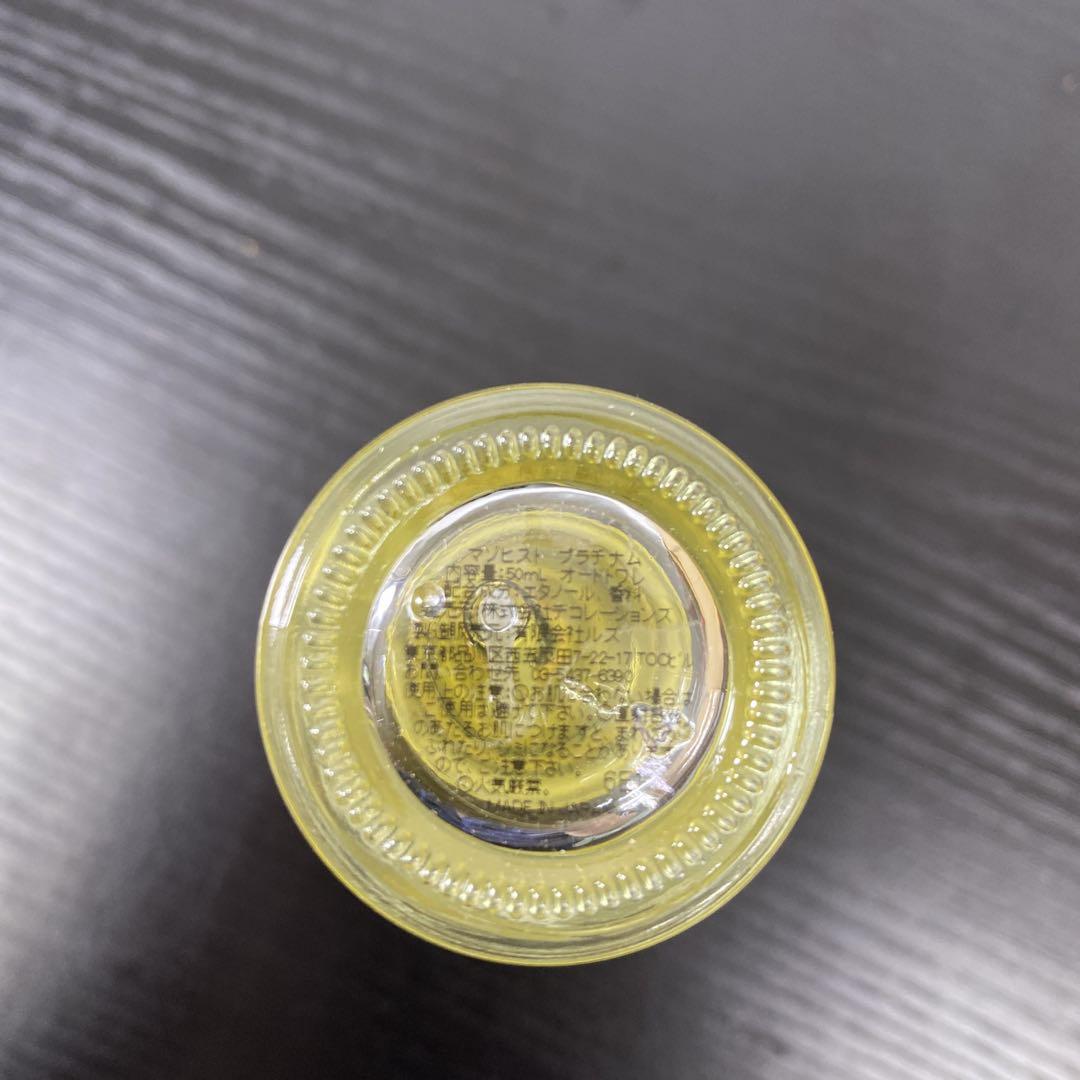 マゾヒスト プラチナム 50ml 新品】GACKT マゾヒスト プラチナム オードトワレ 50ml - メルカリ