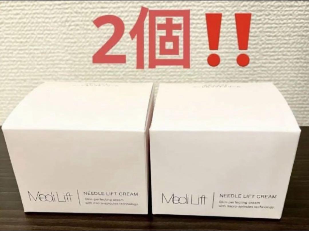 メディリフト　ニードルソフトクリーム2個 セット メディリフト ニードルリフトクリーム トーン＋｜ヤーマン公式