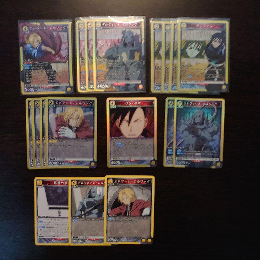 本格派ま！ ユニアリ 鋼の錬金術 調整パーツ付 デッキ グリード エドワード UNION ARENA(ユニオンアリーナ)