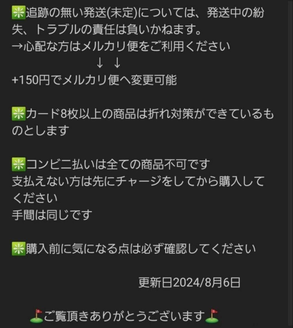 ネストボール 100枚 まとめ売り ポケカ デッキパーツ 大量
