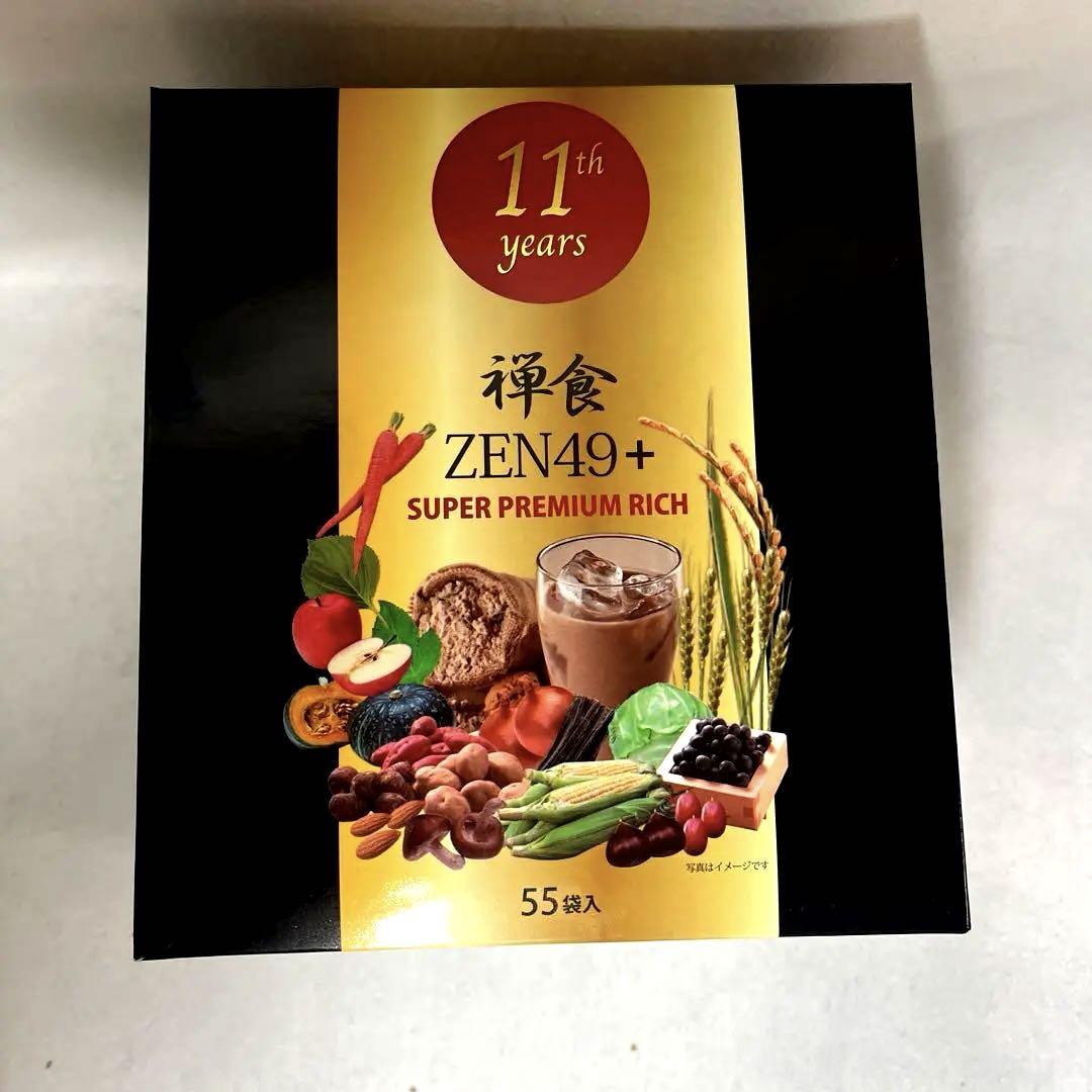 【新品】禅食 ZEN49+ SUPER PREMIUM RICH 55袋×3箱 禅49+スーパープレミアムリッチ