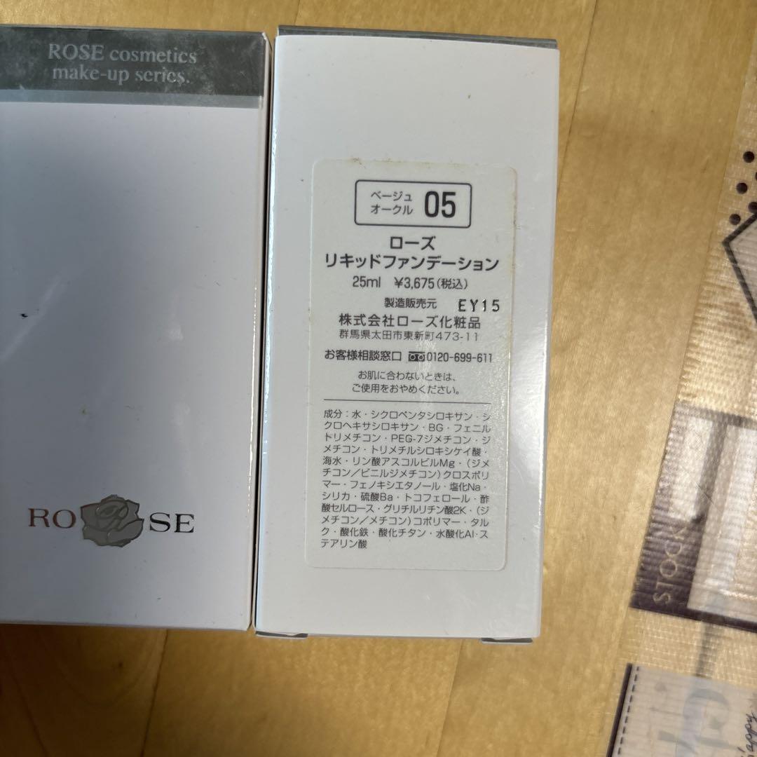 ローズ　リキッドファンデーション　未使用　未使用品