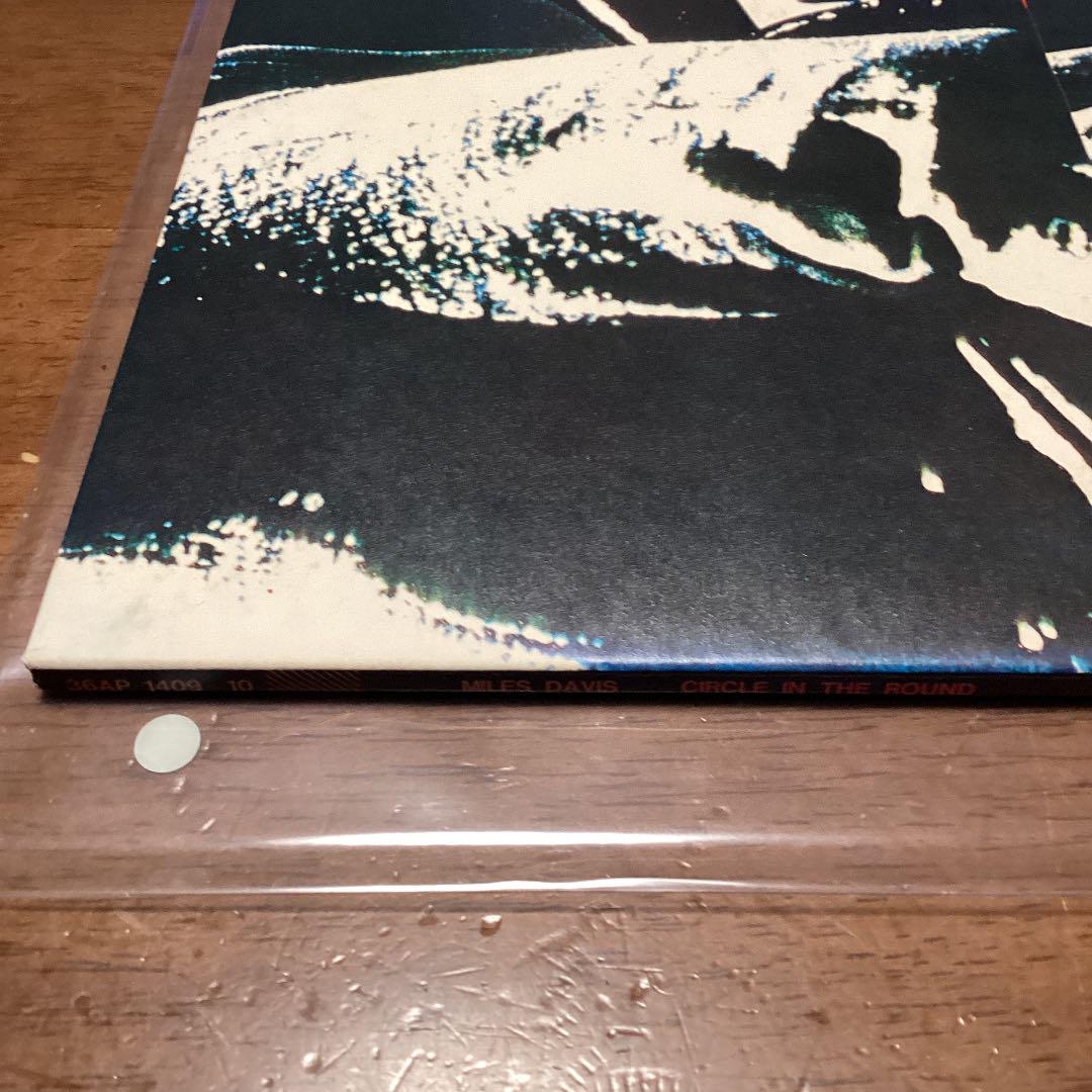 サークル・イン・ザ・ラウンド/マイルス・デイビス　LP2枚組