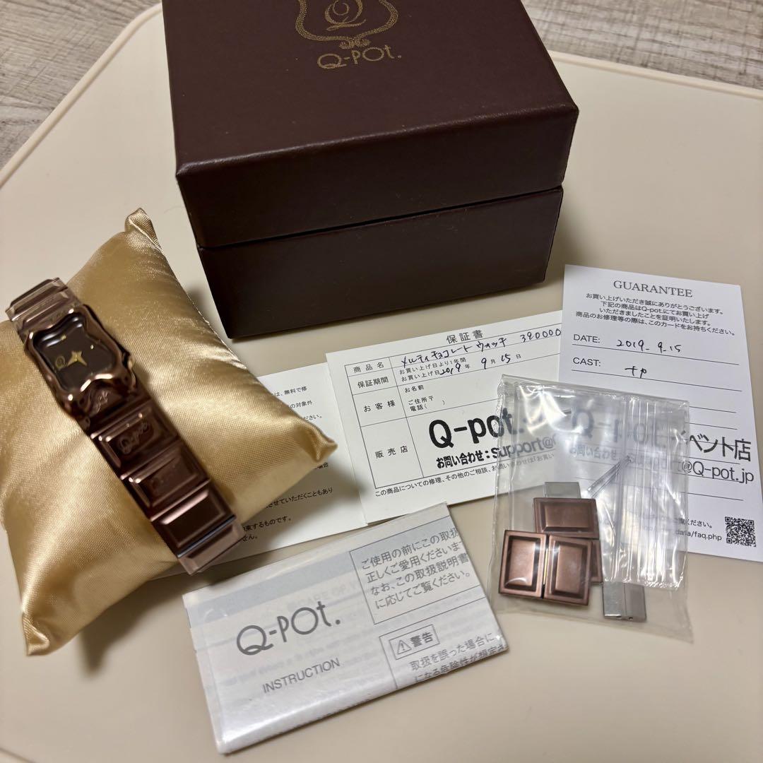 Q-Pot. メルティチョコレートウォッチ 箱あり Q-pot腕時計メルティチョコレート ピンクゴールド - メルカリ
