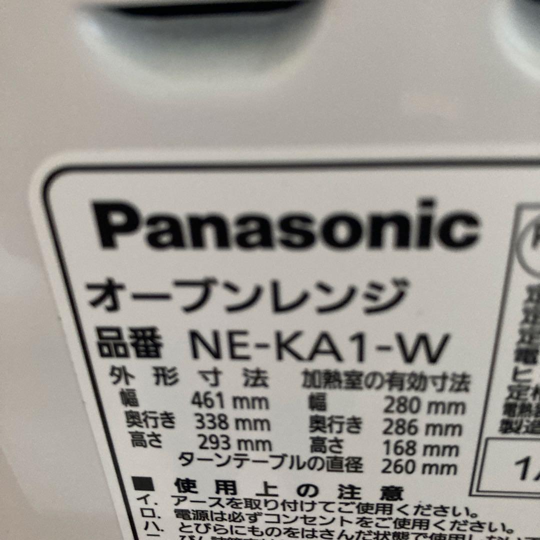 2024年製 Panasonic オーブンレンジNE-KA1-W ホワイト