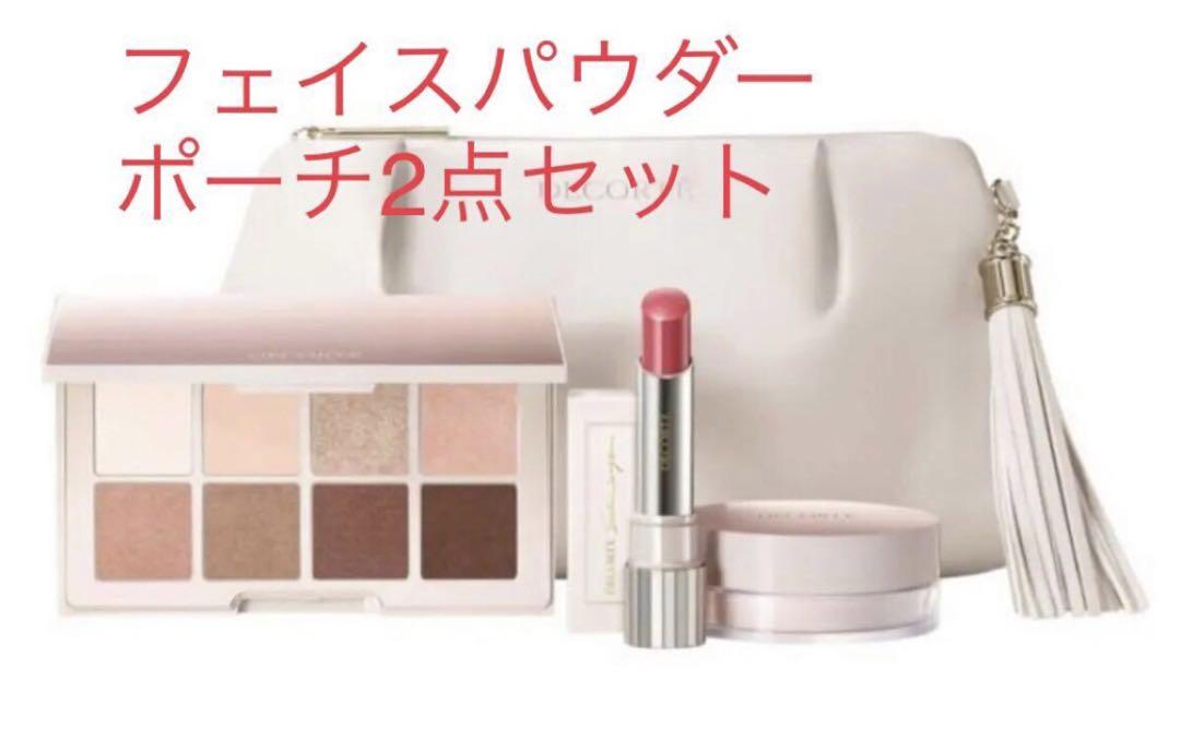 コスメデコルテ クリスマスコフレ メイクアップコレクション2022 ...