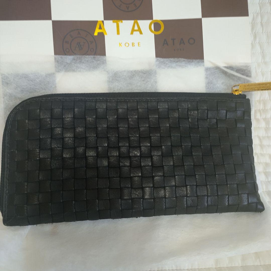 アタオ　リモ　メッシュ　長財布