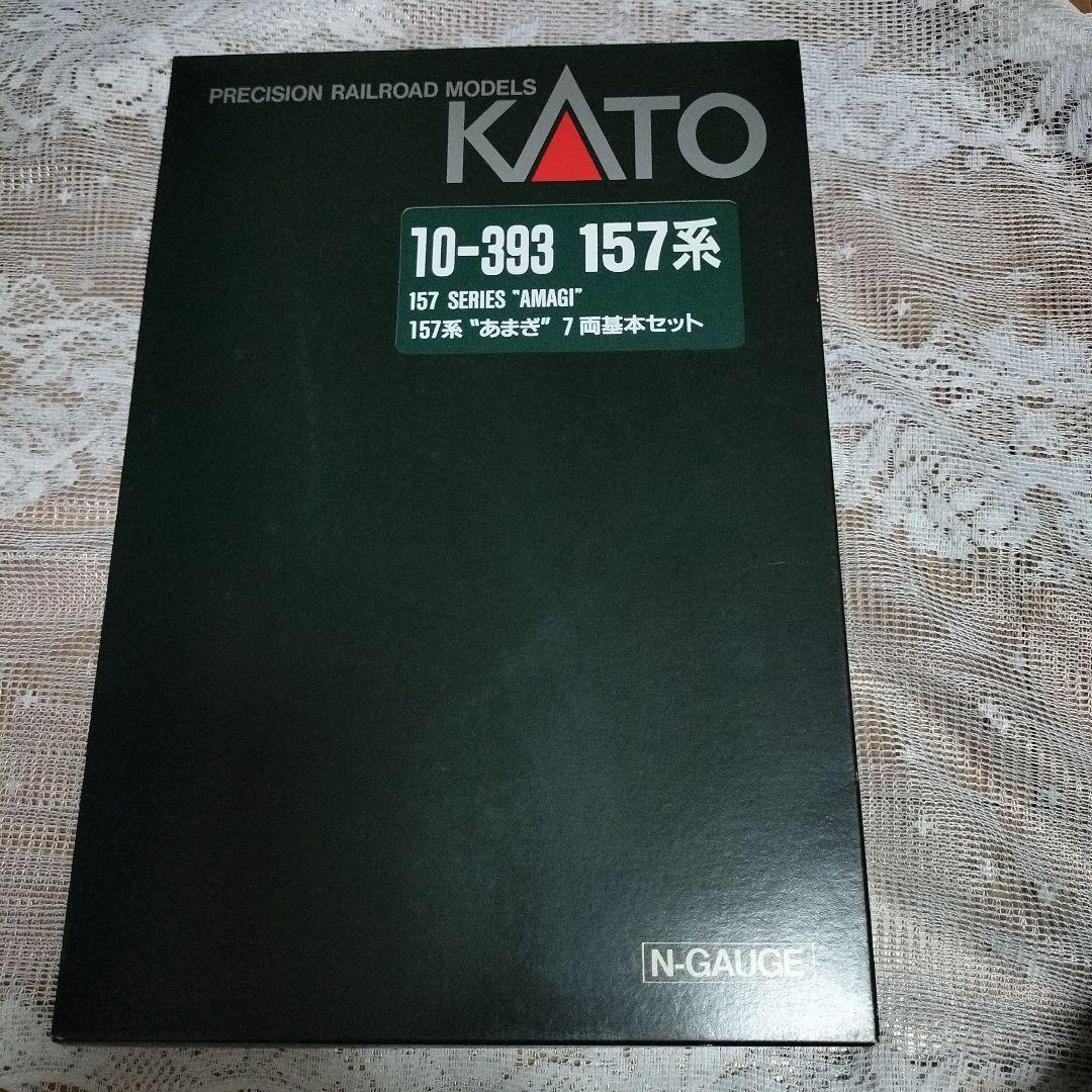 KATO　10-393 157系　【あまぎ】7両基本セット