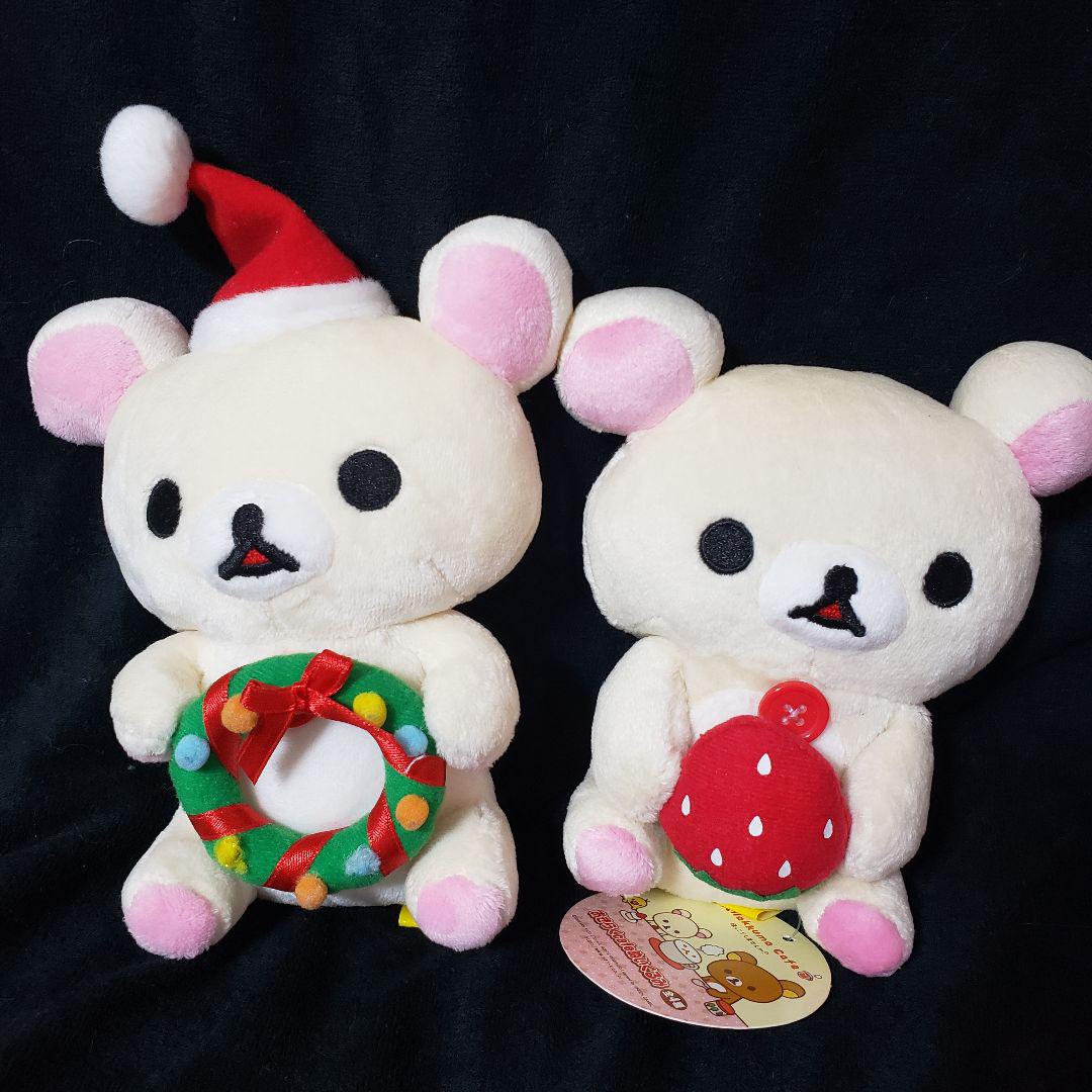 平成レトロ コリラックマ ぬいぐるみ マスコット ポシェット 根付け まとめ売り