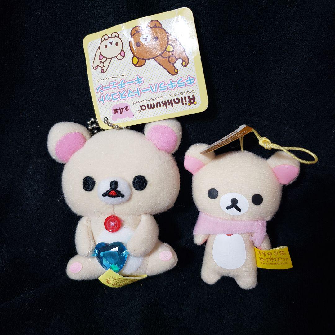 平成レトロ コリラックマ ぬいぐるみ マスコット ポシェット 根付け まとめ売り
