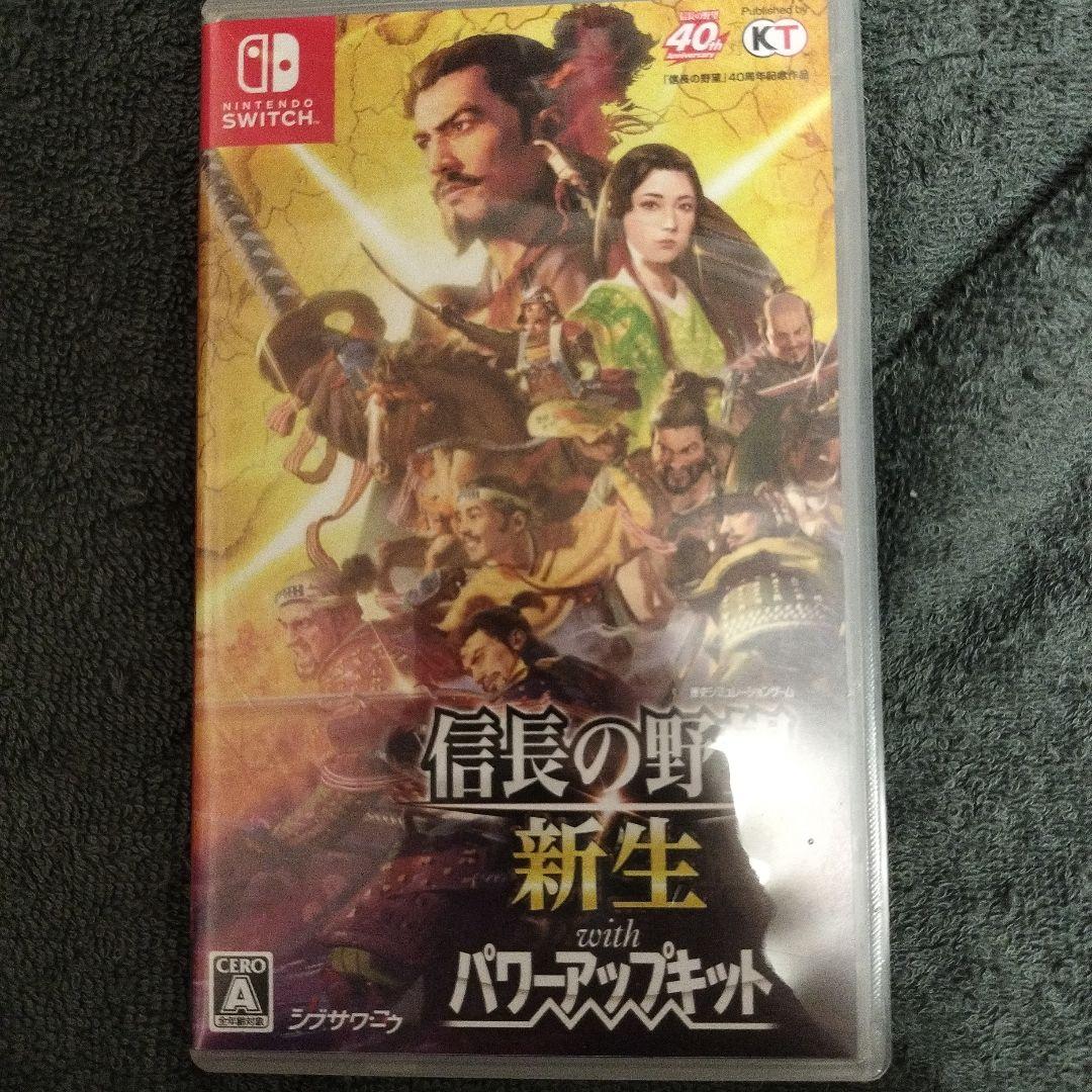 信長の野望・新生 with パワーアップキット Switch