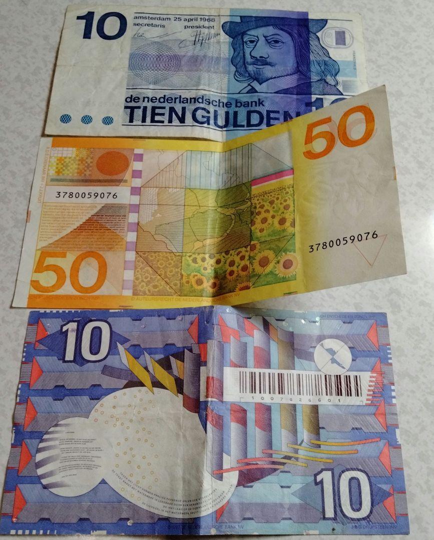 オランダギルダー 10・50ギルダー 3枚セット　７０ギルダー分