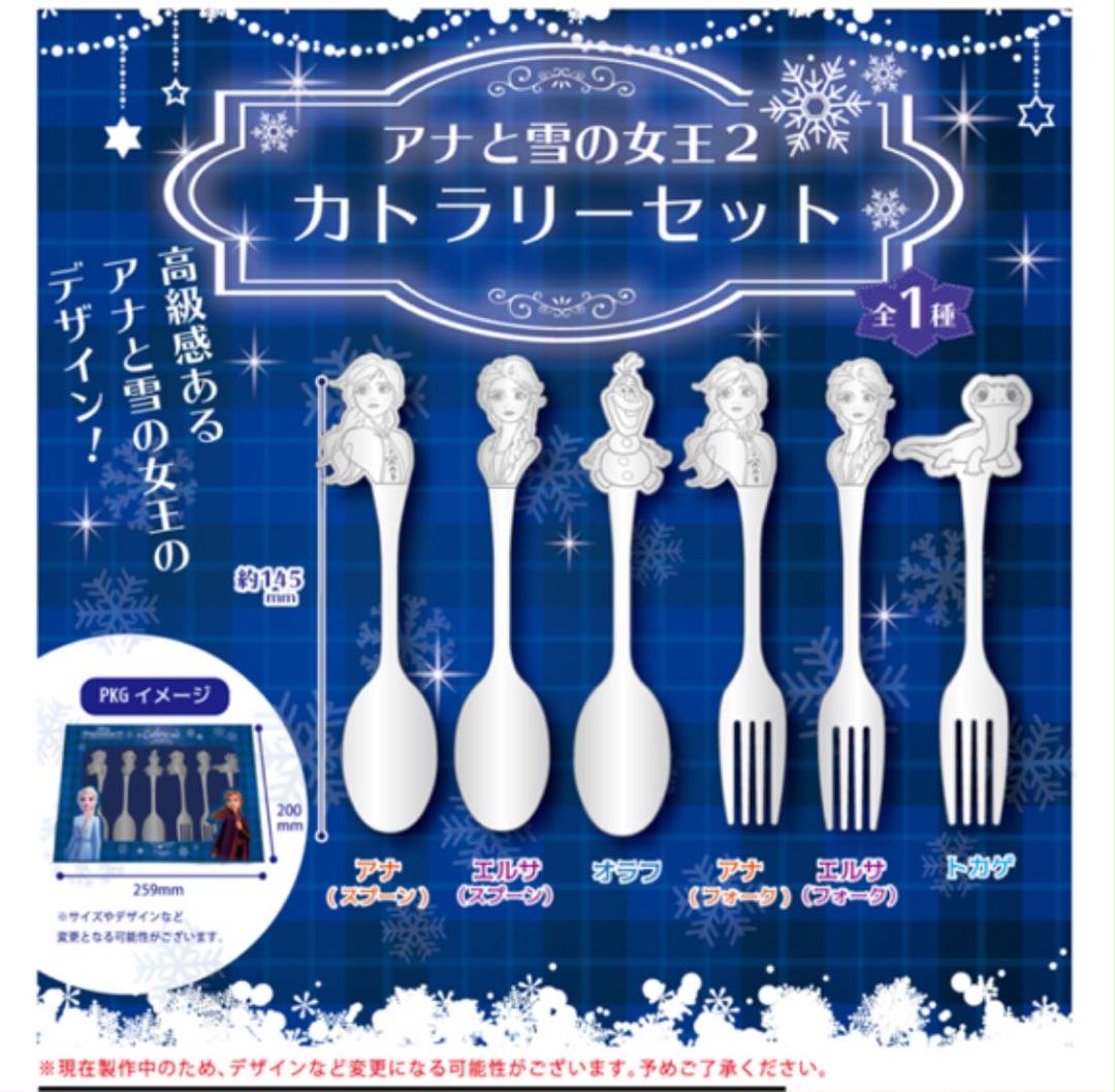新品 アナと雪の女王 セット カトラリー スプーンフォーク バニティ マグボトル メルカリ