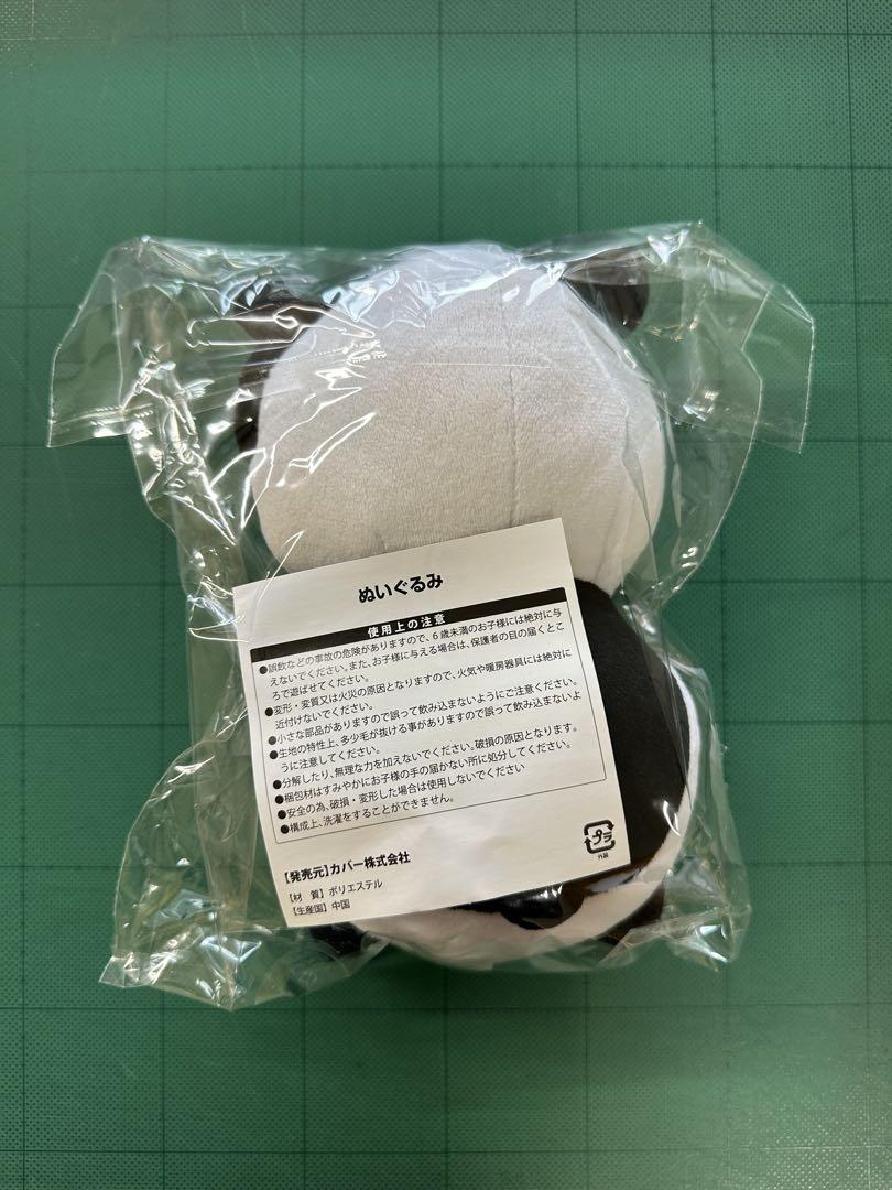 不知火フレア　誕生日記念2021 数量限定セット