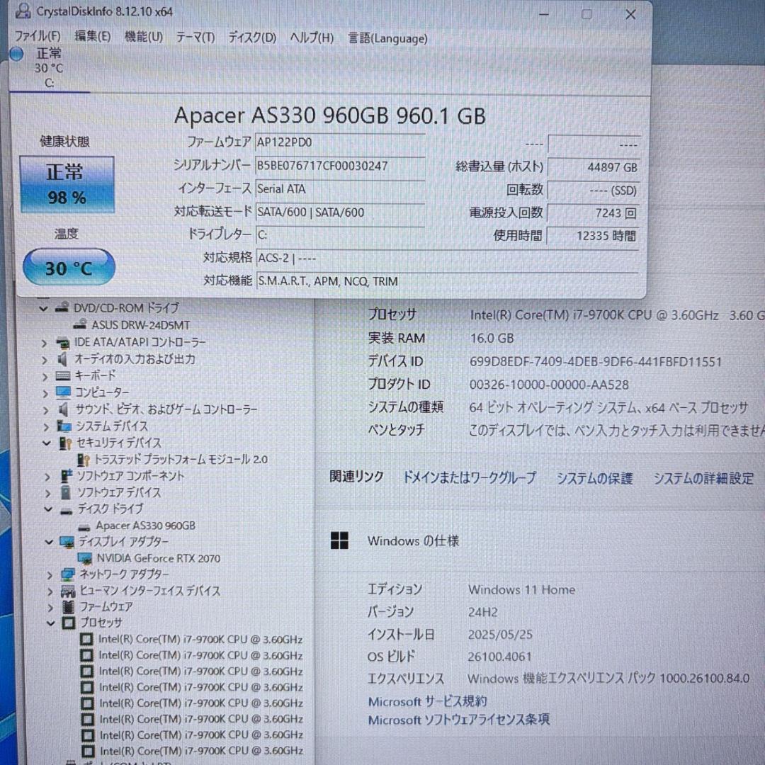 ゲーミングPC i7 9700K RTX2070 1TB モンハンワイルズ快適
