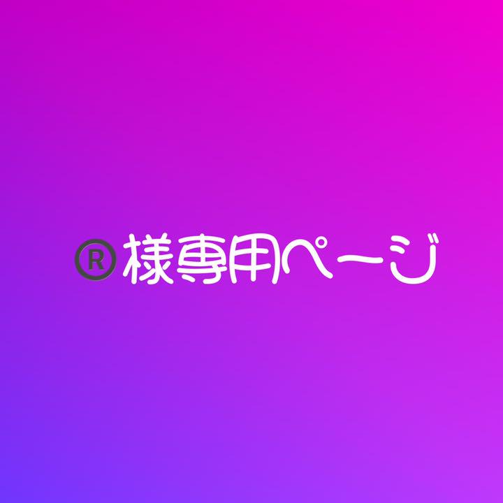 とっておきし福袋 ®️様専用ページ vaquinhaeleitoral.com.br とっておきし福袋 ®️様専用ページ vaquinhaeleitoral.com.br