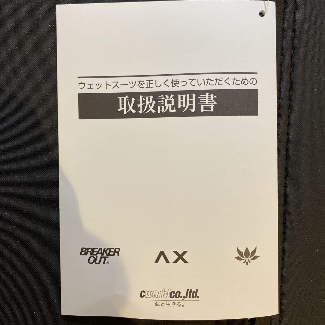AXXE Classic 2025SS フロントジップロングスリーブ タッパー