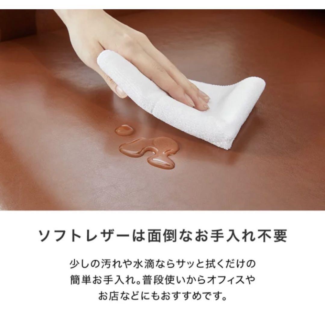 【未使用】配達します！レザー 3人掛けソファ　カフェ　ダイニング