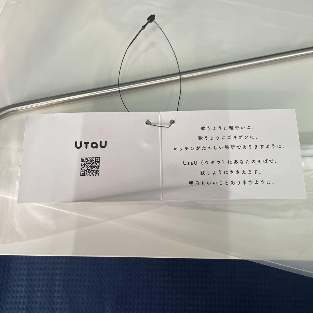 UTAU ブレッドドロワー　ホワイト