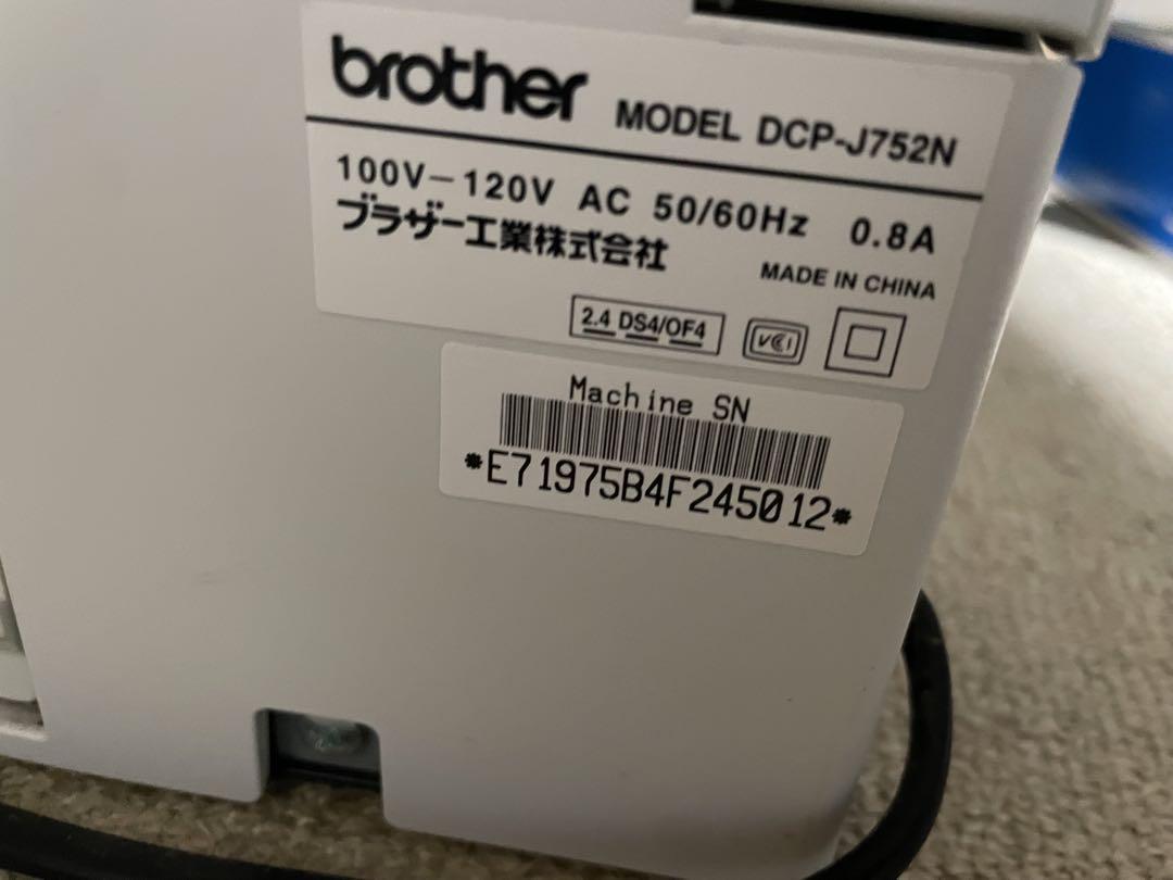 ✟ BROTHER