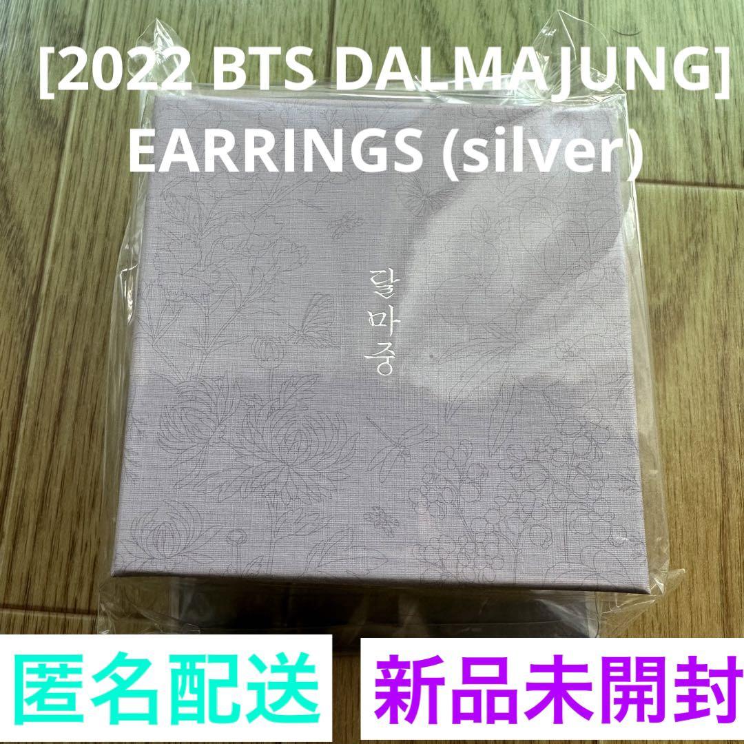 防弾少年団(BTS) - 2022 新作 BTS DALMAJUNG EARRINGS ピアス イヤリング imgrc0106024031.jpg