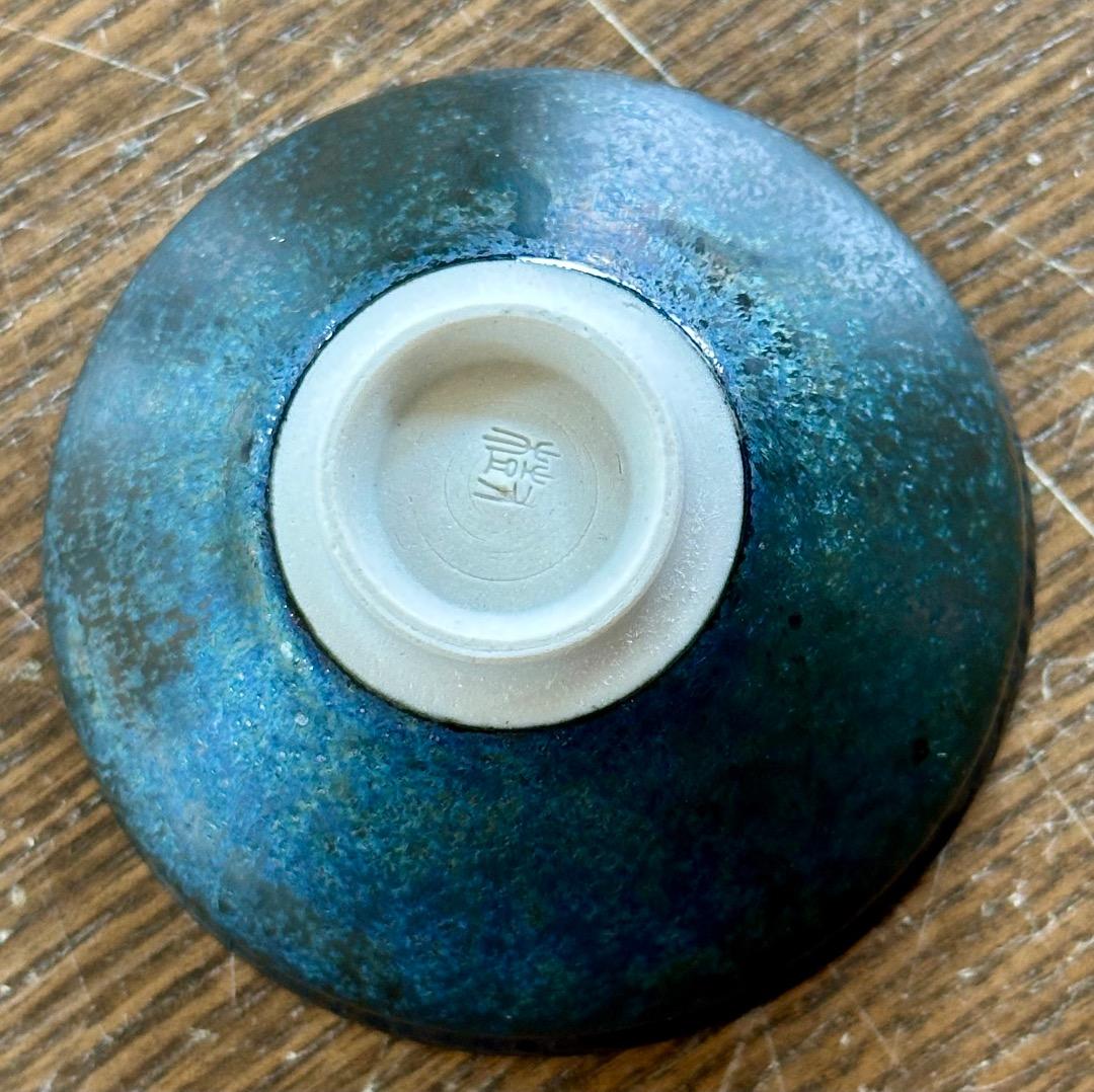 新品　清水焼　西嶋秀樹作　紅彩釉　天目型　ぐい呑　陶器　①