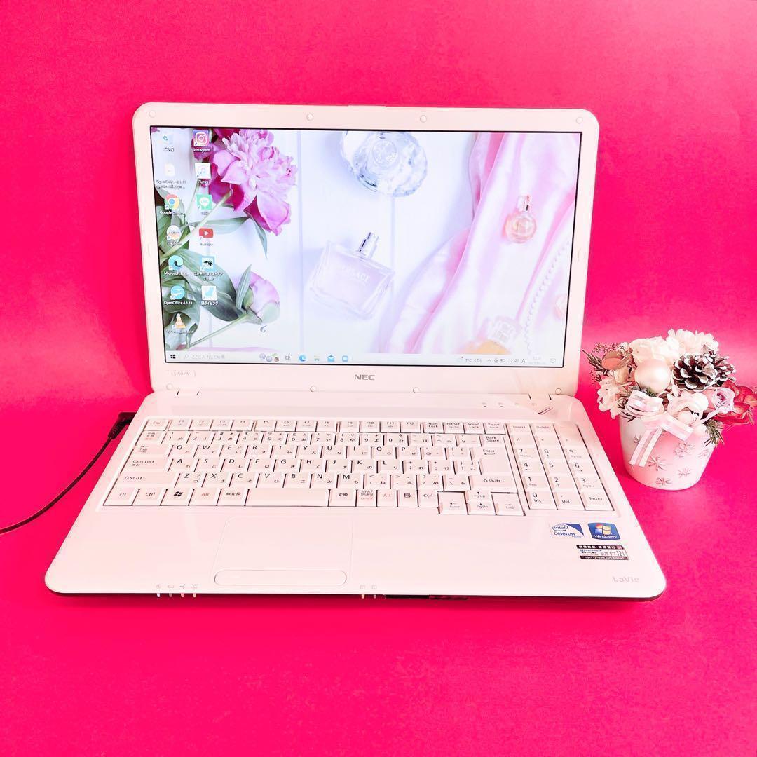 初心者おすすめ❣️大容量1TBブルーレイ✨️初期設定済みすぐ使える✨️白ノートパソコン 初心者おすすめ❣️初期設定済みすぐ使える✨️白ノートパソコン✨