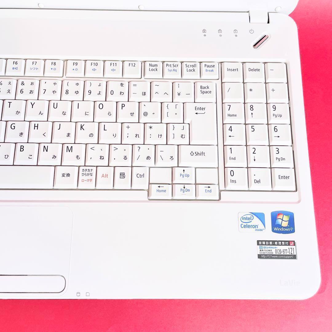 初心者向け✅安心の初期設定済み✨人気ホワイト⭐ノートパソコン✨Zoom対応 保存たっぷり‼️すぐに使えて簡単カメラ付き白ノートパソコン初心者・学生