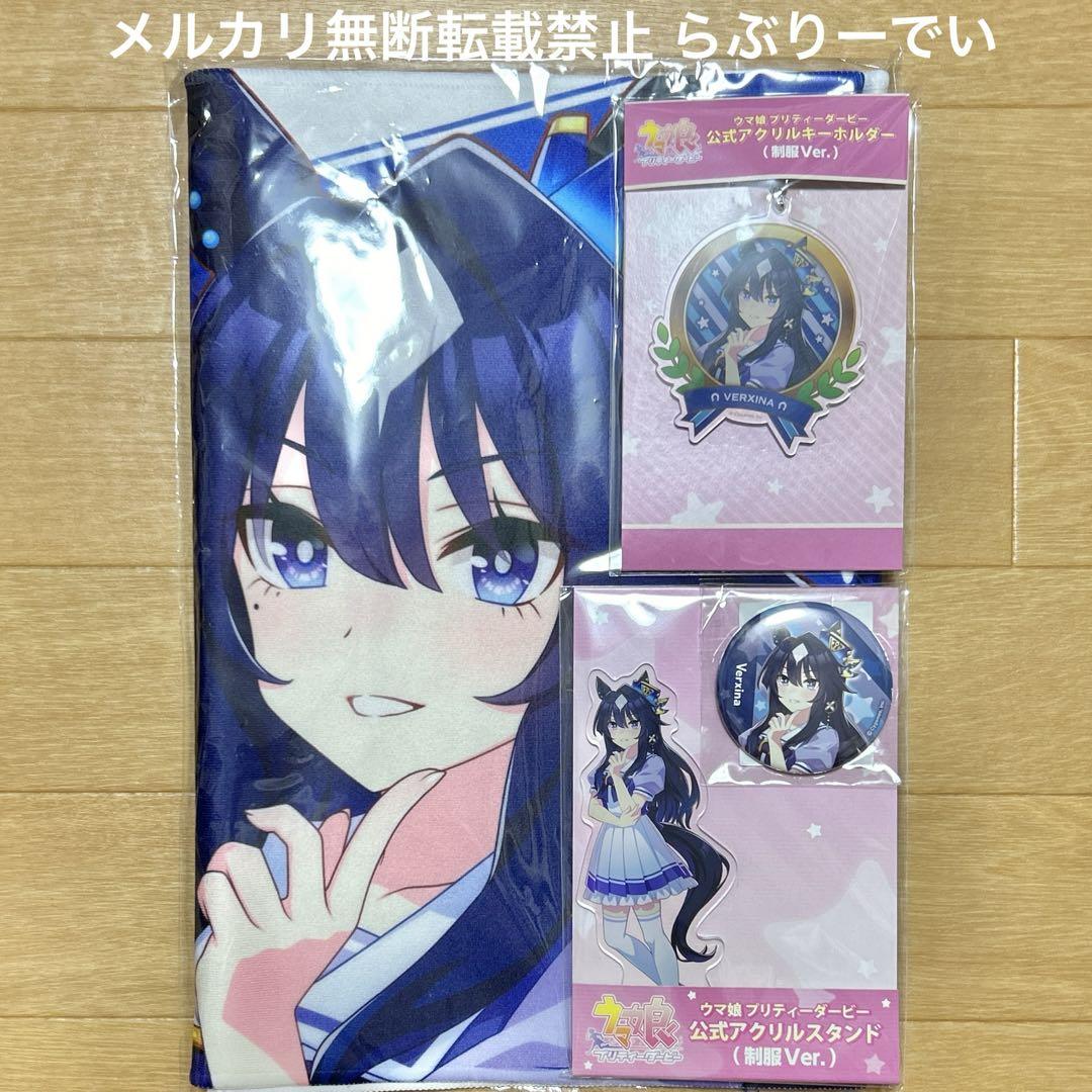ハイキュー 北信介 宮侑 バースデー バースデイ アクリルブロック Amazon.co.jp: ハイキュー アクリルブロック バースデー