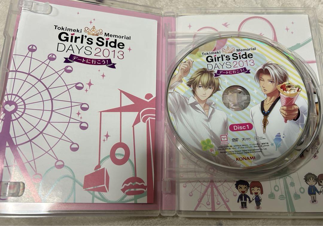 ときめきメモリアルgirl's side DAYS 2013 デートに行こう！