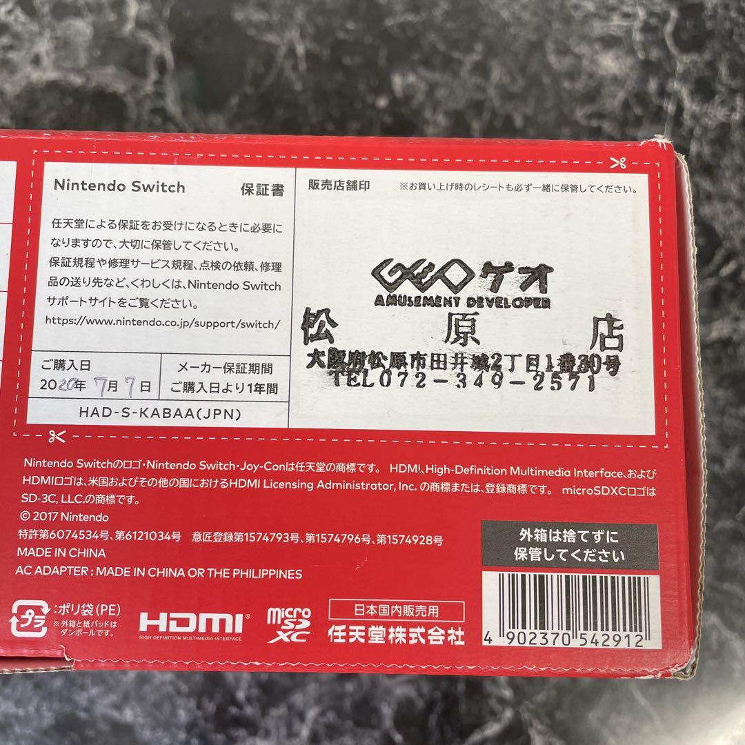 Nintendo Switch ニンテンドースイッチ 本体 ネオン