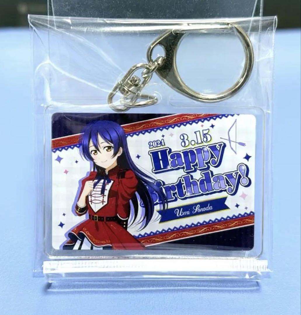 ラブライブ　園田海未　シートキーホルダー ラブライブ！ 園田海未 gigoカフェ アクリルキーホルダー - メルカリ